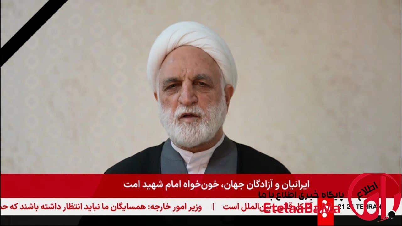 پیام تسلیت محسنی‌اژه‌ای در پی شهادت رهبر انقلاب