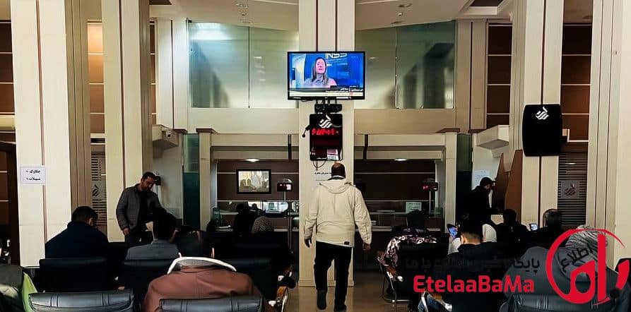 نحوه ارائه خدمات بانکی در سوم و چهارم فروردین ۱۴۰۵