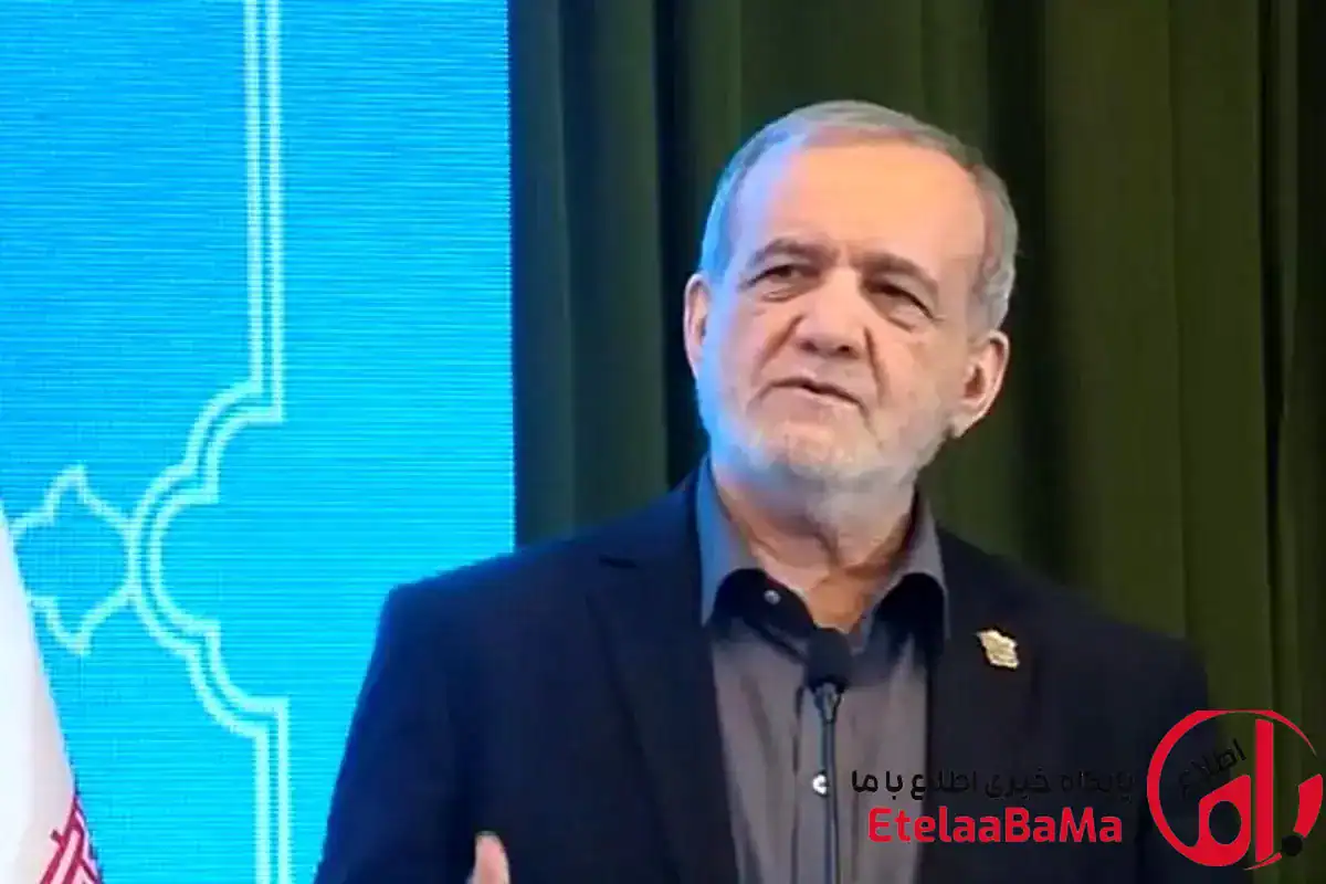 پزشکیان: مهمترین دغدغه دولت سامان بخشیدن به امور مردم است