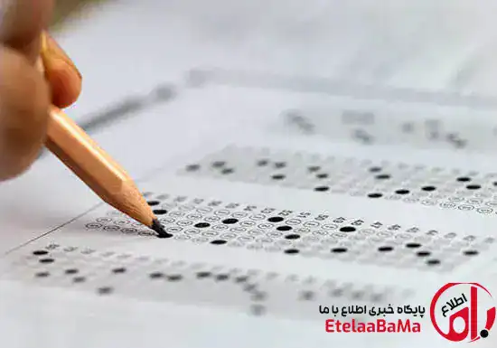 تعویق زمان ثبت‌نام آزمون سراسری سال ۱۴۰۵