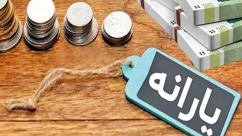 طرح حمایتی جدید دولت برای مادران و کودکان/کارت امید مادر ۲ میلیون تومانی