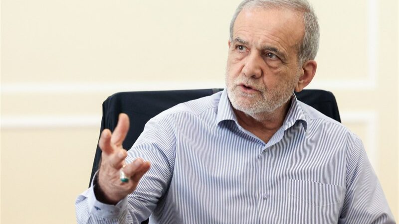 پزشکیان: هیات ایرانی حافظ منافع ایران است