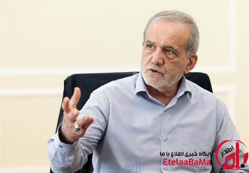 پزشکیان: هیات ایرانی حافظ منافع ایران است