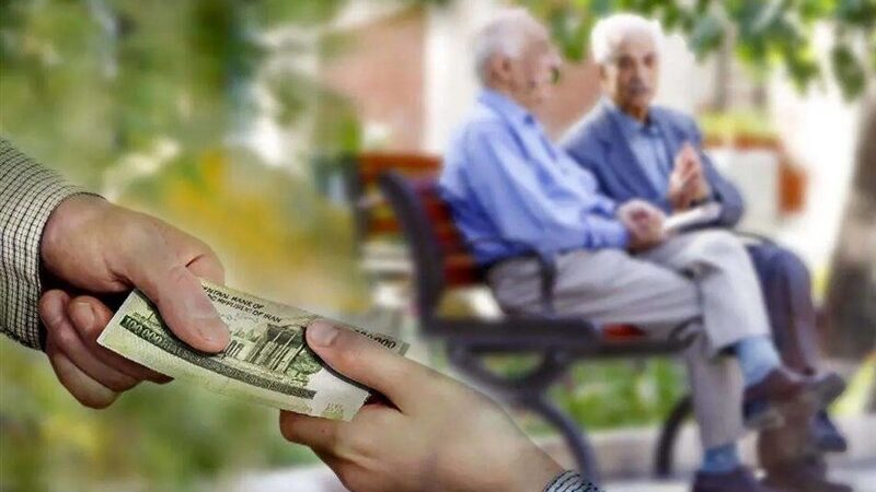 پیشنهاد تعیین حداقل مستمری تضمینی برای سالمندان