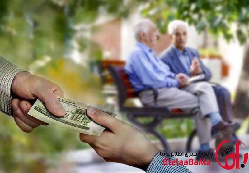 پیشنهاد تعیین حداقل مستمری تضمینی برای سالمندان
