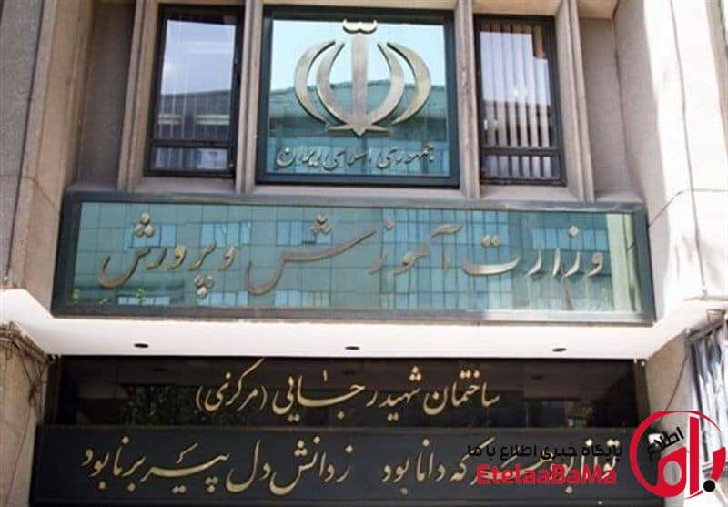 تکلیف تاثیر معدل پایه یازدهم چه می‌شود؟