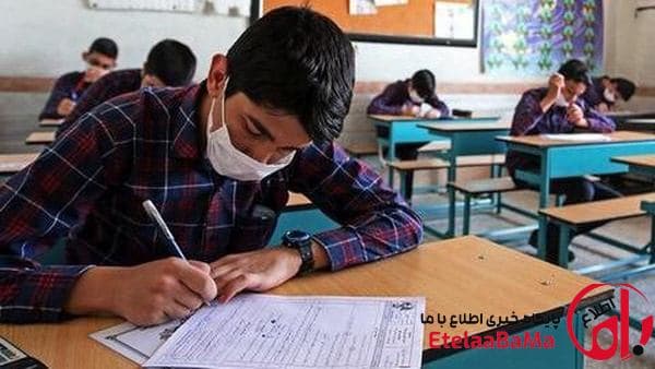 آموزش‌وپرورش: زمان امتحانات نهایی تغییر می‌کند
