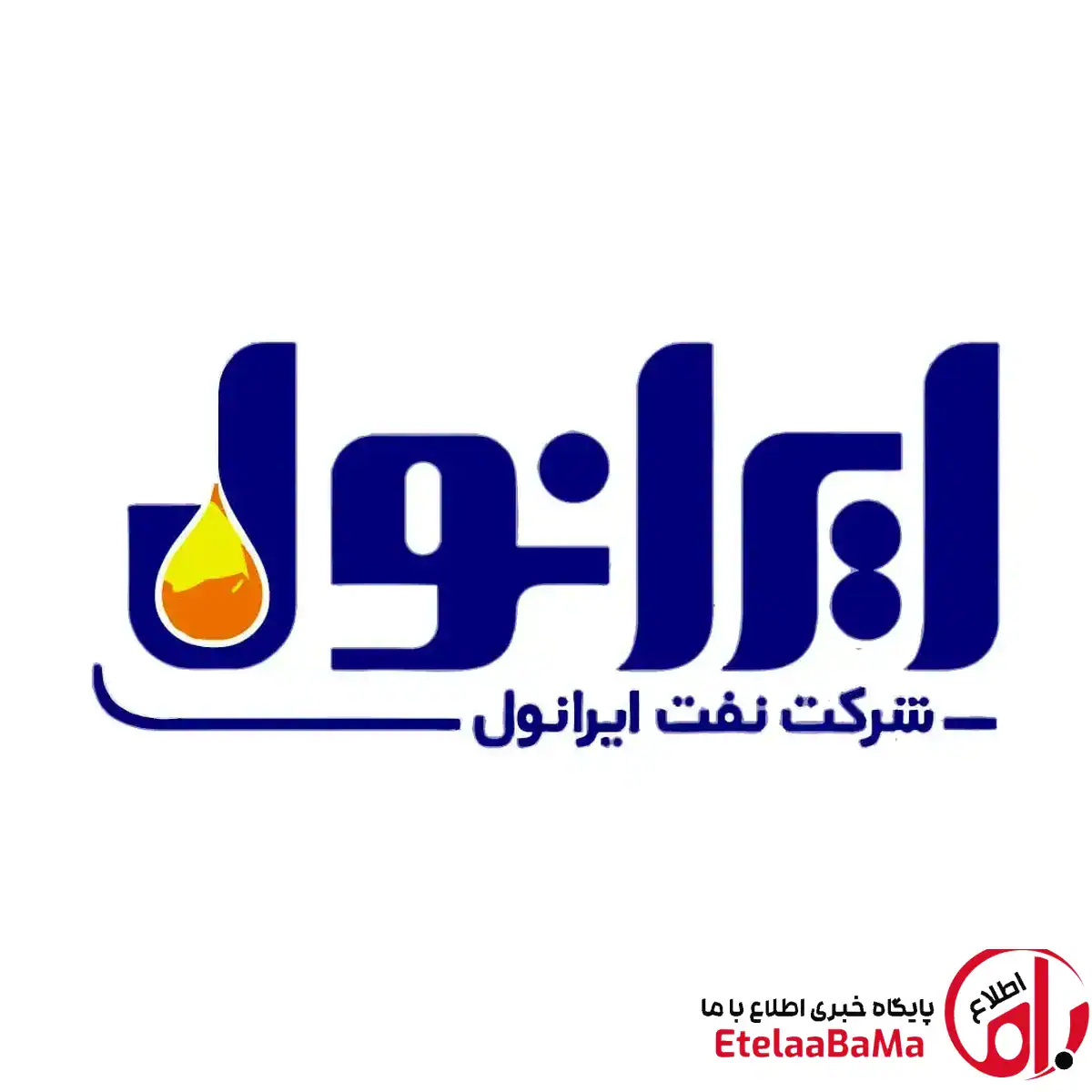 افزایش درآمد اما سقوط تولید؛ روغن پایه ایرانول ۴۳ درصد ریخت / پارادوکس نقدینگی در شرانل