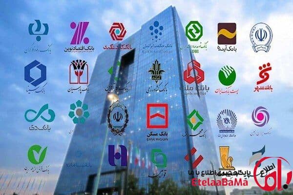 نحوه فعالیت بانک‌ها از ۱۵ فروردین تا اطلاع ثانوی اعلام شد