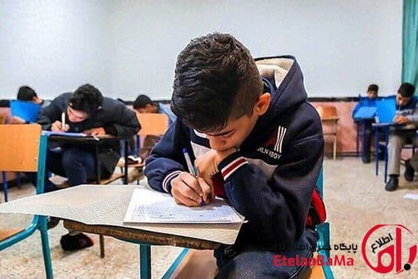 آیا امتحانات نهایی معیار دقیقی برای سنجش کیفیت آموزش است؟