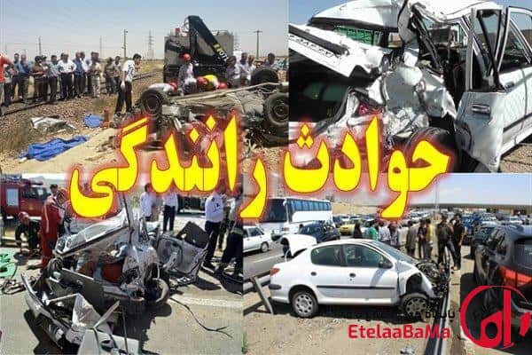 ۴۵۲ جان‌باخته در تصادفات نوروزی ۱۴۰۵
