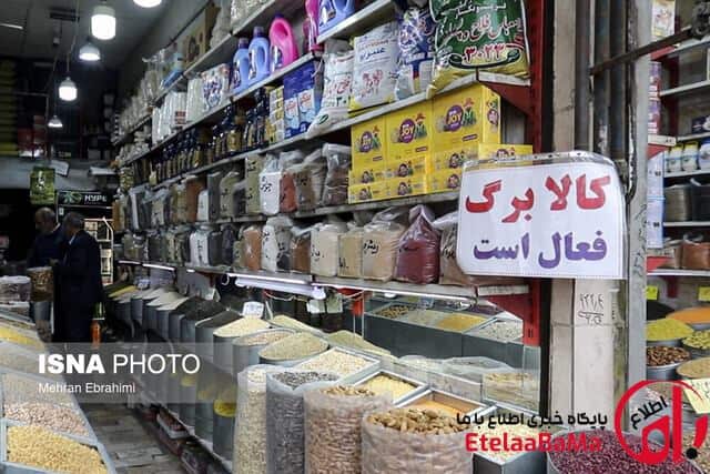 ثبت‌نام جاماندگان کالابرگ الکترونیکی فقط از طریق سامانه «سیمین»
