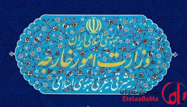 هشدار وزارت خارجه نسبت به پیامدهای بسیار خطرناک تعرض آمریکا به کشتی تجاری ایرانی