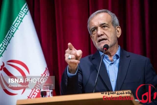 پزشکیان: مسئولیت ناامنی در خلیج فارس با آمریکا و رژیم صهیونیستی است
