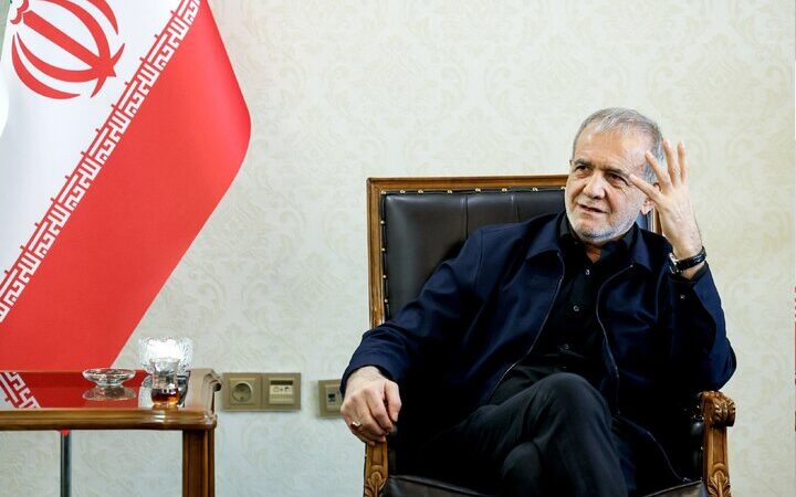 پزشکیان: ترامپ چه‌کاره دنیاست که ایران را از حقوق قانونی محروم کند؟