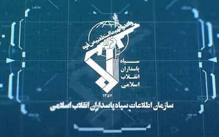 انهدام چند تیم وابسته به گروهک‌های ضدانقلاب توسط سازمان اطلاعات سپاه