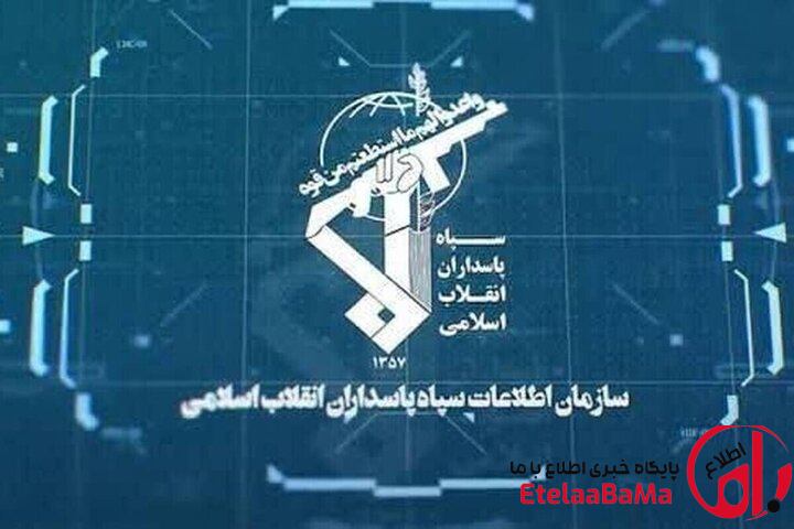 انهدام چند تیم وابسته به گروهک‌های ضدانقلاب توسط سازمان اطلاعات سپاه