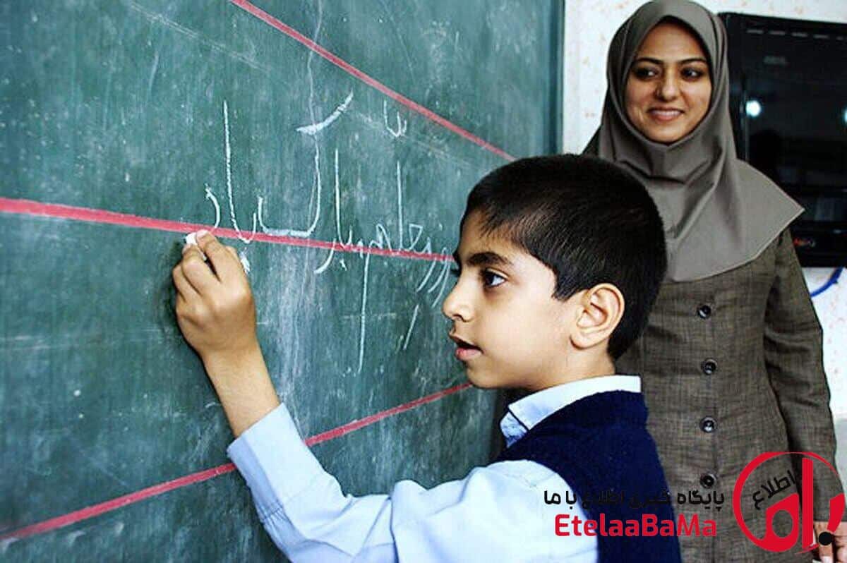 آزمون استخدامی جدید معلمان در راه است