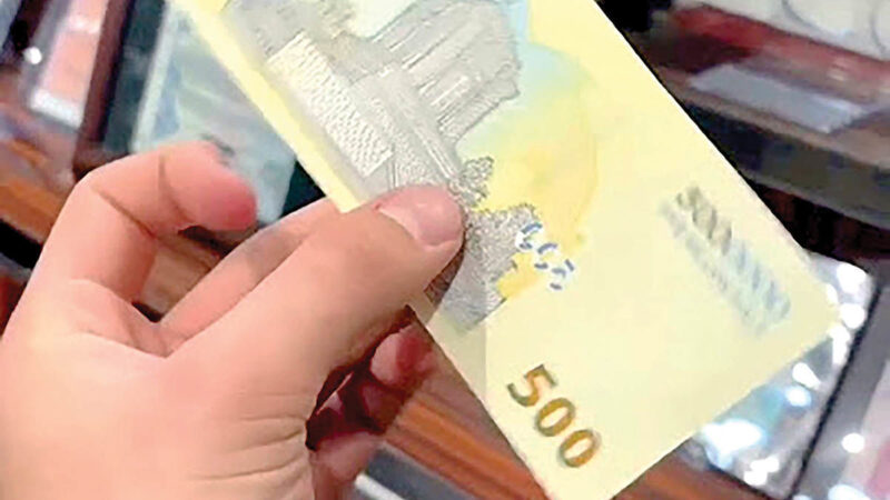 چرا اسکناس‌های درشت گران‌ترین ارز بازار شده‌اند؟ راز «پریمیوم نقدشوندگی معکوس» چیست؟