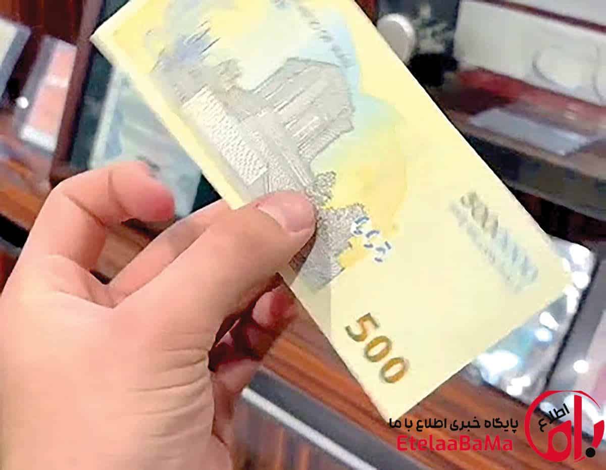 چرا اسکناس‌های درشت گران‌ترین ارز بازار شده‌اند؟ راز «پریمیوم نقدشوندگی معکوس» چیست؟