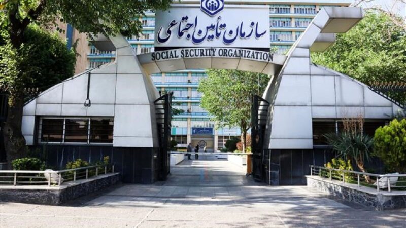 سرانه درمان شما در ۱۴۰۵ چقدر است؟ / پاسخ تأمین اجتماعی را بخوانید