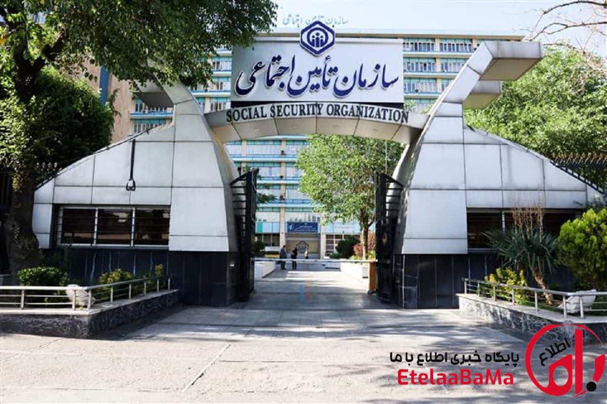 سرانه درمان شما در ۱۴۰۵ چقدر است؟ / پاسخ تأمین اجتماعی را بخوانید