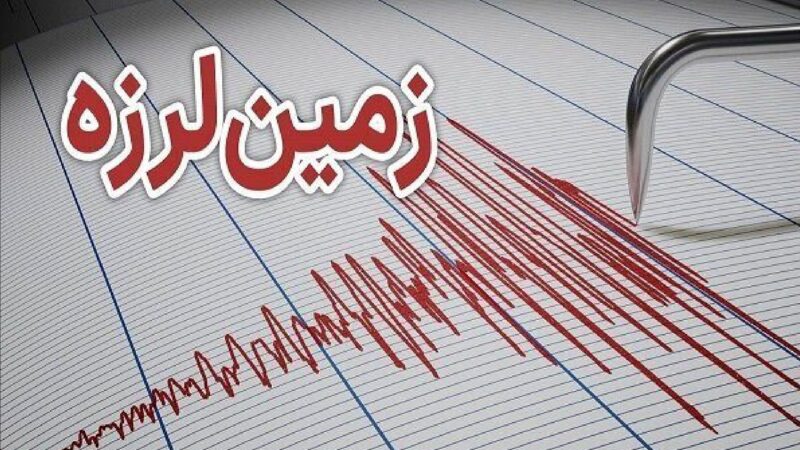 زلزله تهران را لرزاند