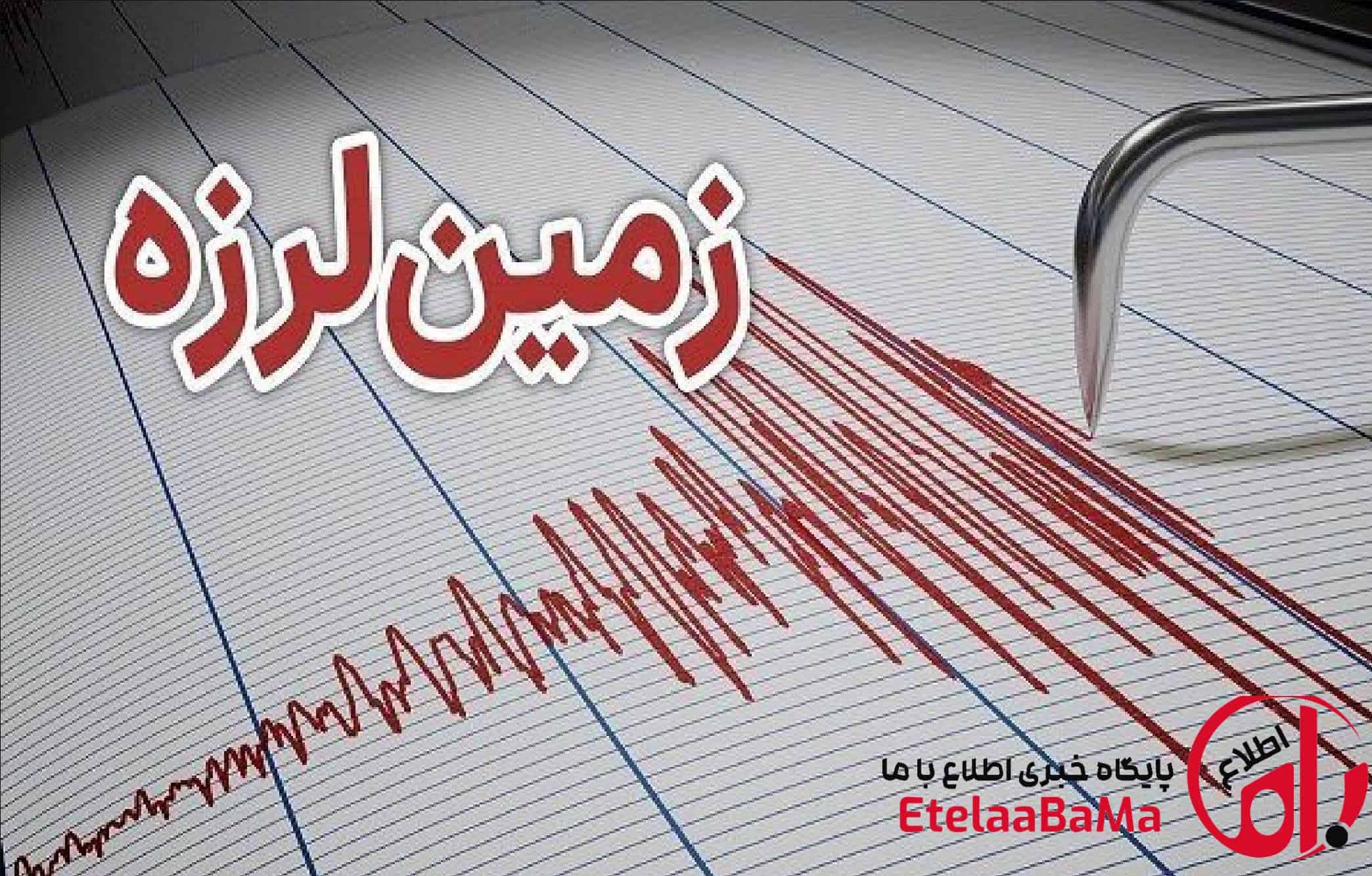 زلزله تهران را لرزاند
