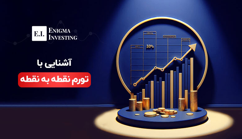 تورم نقطه به نقطه ۷۳.۵ درصد / وزیر جهاد: تورم خوراکی رو به کاهش است، نمایندگان: گران‌فروشی می‌شود