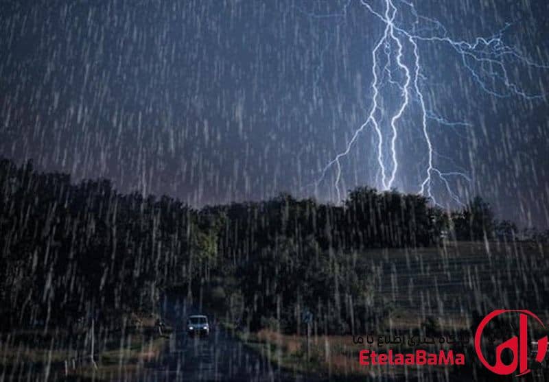 پیش‌بینی بارندگی شدید، صاعقه در برخی مناطق کشور
