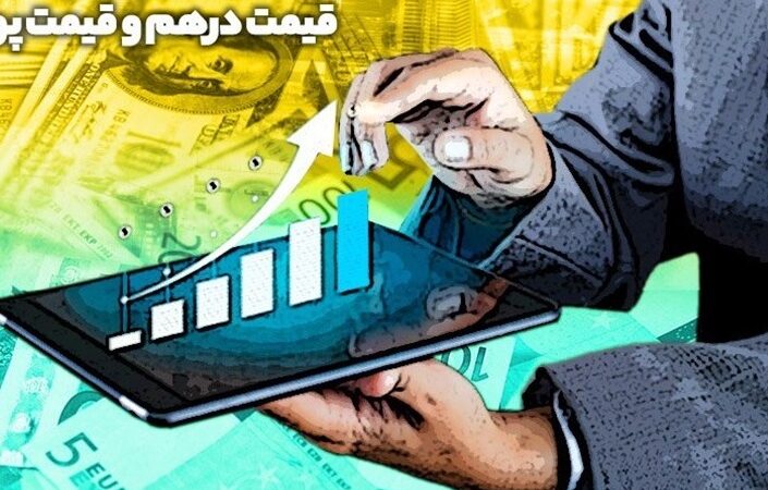 قیمت حواله دلار و یورو امروز ۳۰ اردیبهشت/اصلاح ۱۱۱ تومانی دلار و کاهش ۸۴۱ تومانی یورو