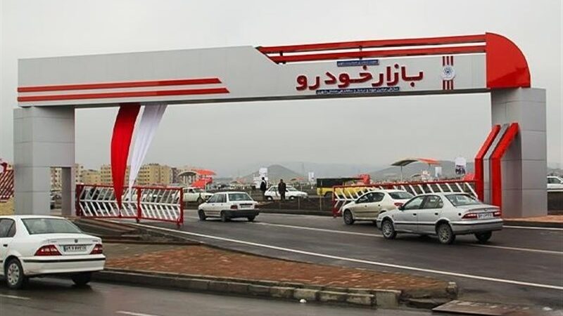 جدیدترین قیمت ایران خودرو اردیبهشت ۱۴۰۵/از پژو ۲۰۷ یک میلیارد و ۱۲۳ میلیونی تا تارا اتوماتیک ۱.۹۴۷ میلیاردی