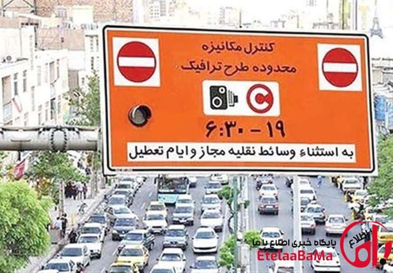 تخفیف 95درصدی طرح ترافیک به خودروهای برقی/کارت‌بلیت نامحدود خبرنگاری