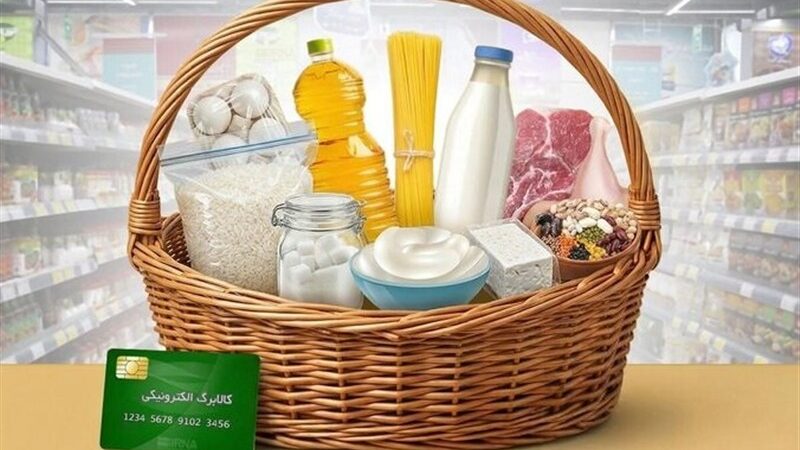 کالابرگ الکترونیکی؛ طرحی که به افزایش رقم نیاز دارد