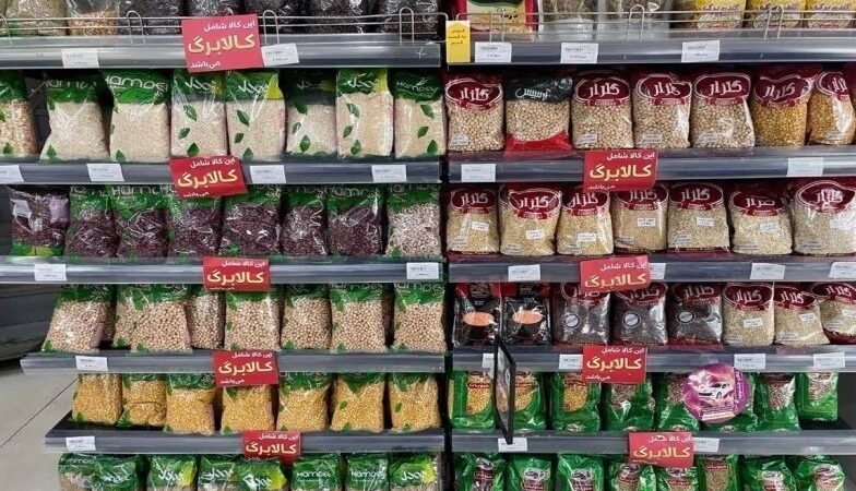 گران‌فروشی = پلمب مغازه + نصب پلاکارد خجالت‌آور