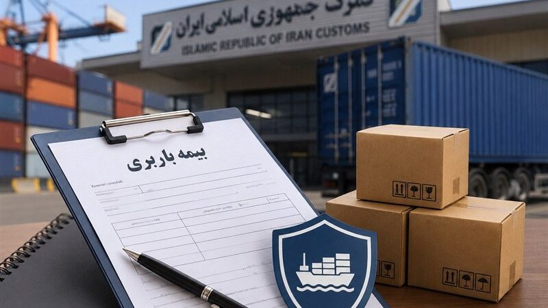 انقلاب در محاسبه ارزش گمرکی؛ کاهش ۷۵ درصدی حقوق ورودی برای ۱۴۰۶ قلم کالا