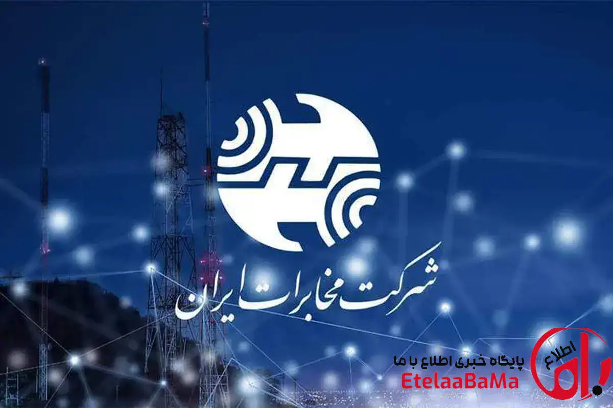 رسوایی مخابرات در برابر سیم بریده‌شده؛ «تجهیزات نداریم» یعنی مشتری حق ندارد تلفن و اینترنت داشته باشد!