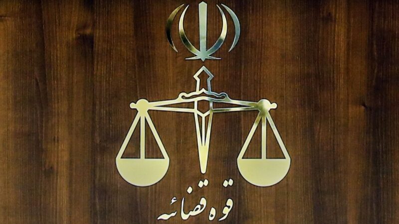 جاسوس مشترک سیا و موساد اعدام شد