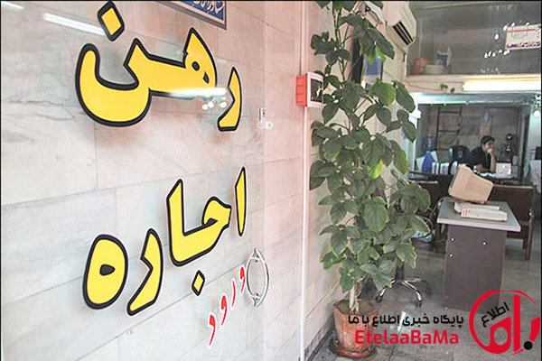 خبر خوب برای مستاجرین تهرانی؛ تمدید ۲ ماهه همه قراردادها در ایام جنگ