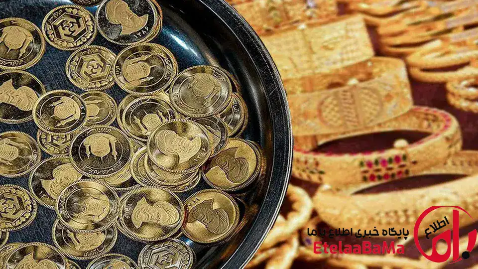 قیمت طلا و سکه امروز ۲۰ اردیبهشت/سکه امامی ۱۹۳ میلیون