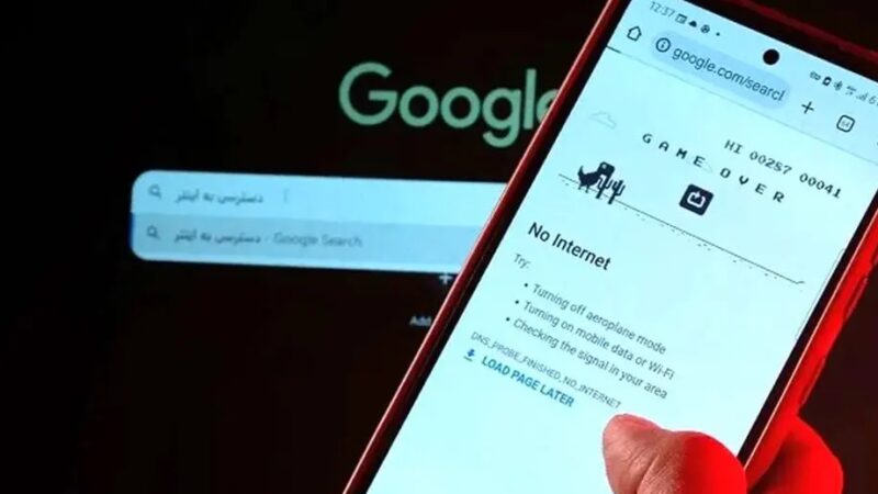 چرا هزینه اینترنت بین‌الملل پرداخت می‌شود اما کیفیت خدمات داخلی همچنان پایین است؟