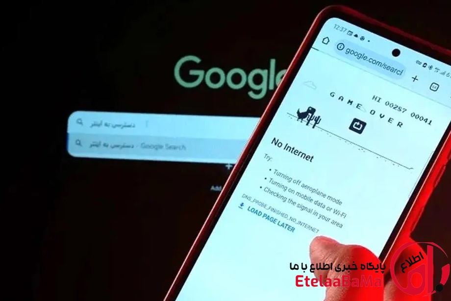 چرا هزینه اینترنت بین‌الملل پرداخت می‌شود اما کیفیت خدمات داخلی همچنان پایین است؟