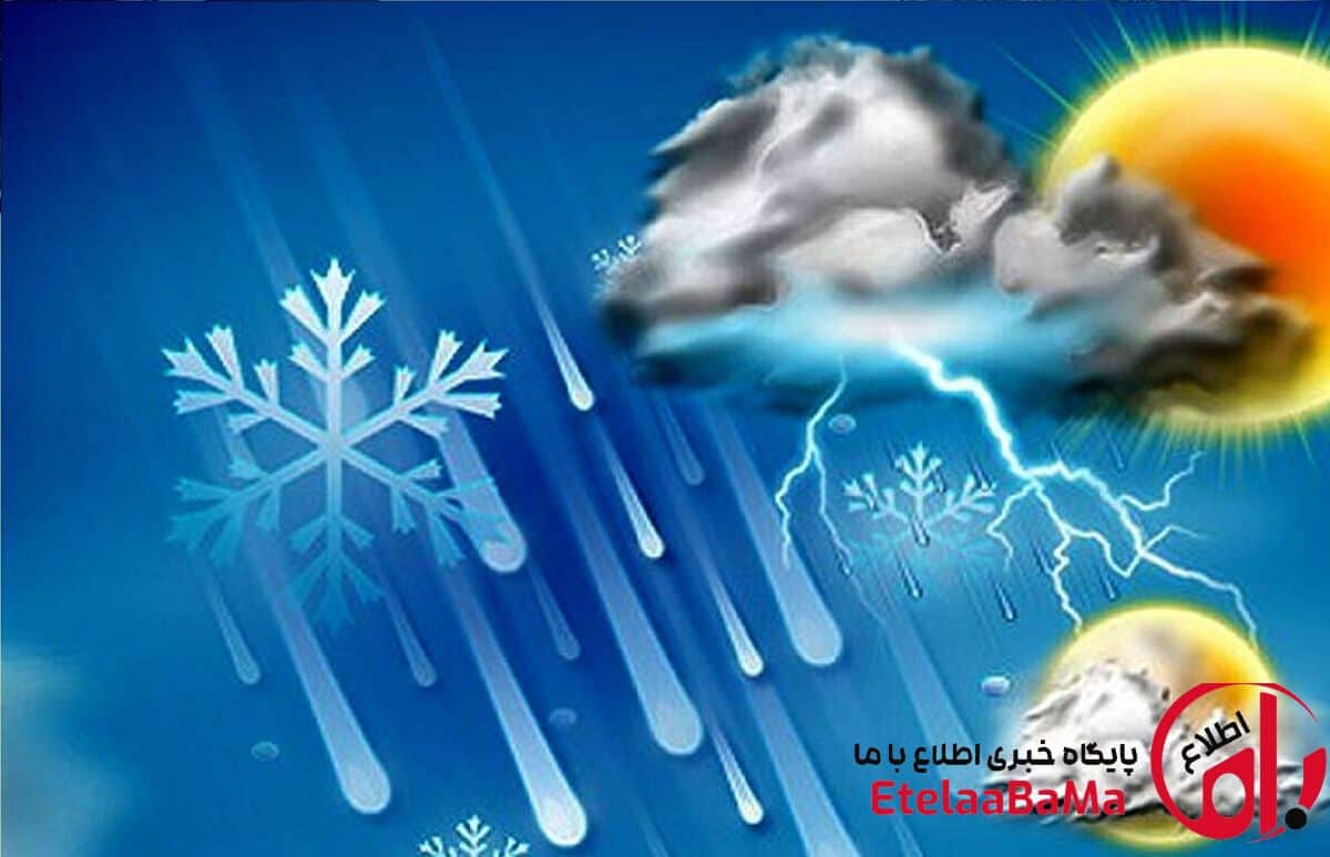 امروز جمعه در نیمه شمالی کشور دمای هوا افزایش می‌یابد