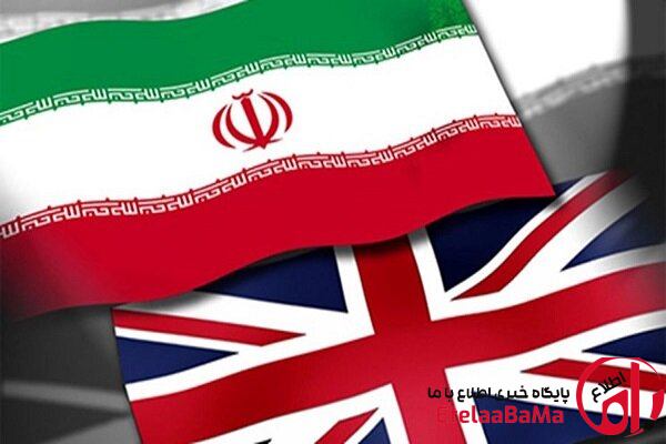 تحریم ۱۲ فرد و نهاد ادعایی مرتبط با ایران توسط انگلیس