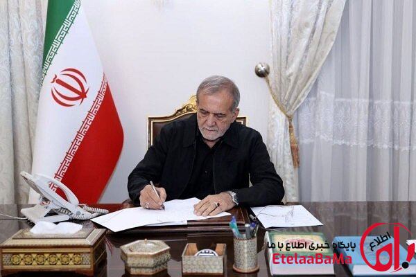 پزشکیان: مبارزه با ظلم در تاریخ این سرزمین می‌درخشد
