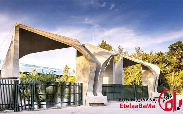 کلاس های تحصیلات تکمیلی دانشگاه تهران حضوری شد؛ کارشناسی همچنان مجازی