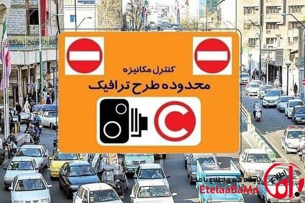 سرنوشت طرح ترافیک جدید تهران چه شد؟