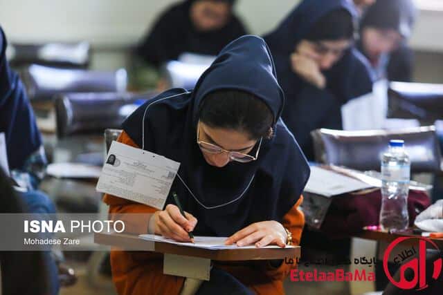 تعداد دروس مشمول «امتحان نهایی» یازدهم و دوازدهمی‌های متقاضی کنکور ۱۴۰۵