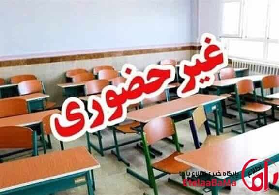 آموزش‌وپرورش: در همه پیام‌رسان‌های ایرانی می‌توان آزمون برگزار کرد