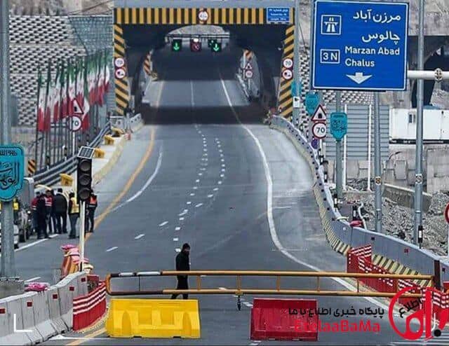 جاده چالوس امروز یک‌طرفه می‌شود/ممنوعیت تردد در جاده قدیم چالوس از ۲۷ اردیبهشت به مدت ۴روز